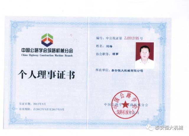 鑄就“夯神”民族品牌，夯實(shí)中國(guó)夢(mèng)！