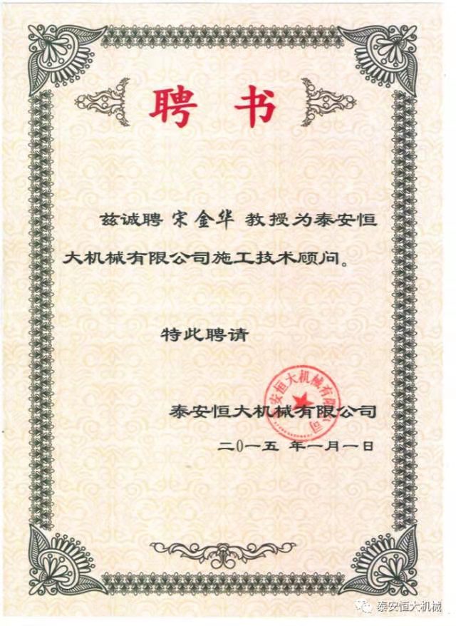 鑄就“夯神”民族品牌，夯實(shí)中國(guó)夢(mèng)！