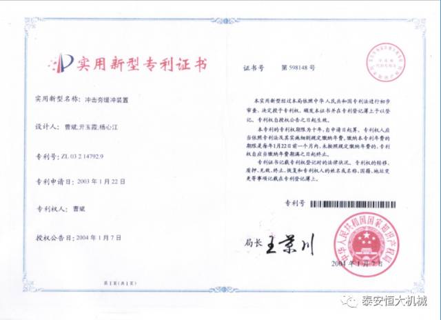 鑄就“夯神”民族品牌，夯實(shí)中國(guó)夢(mèng)！
